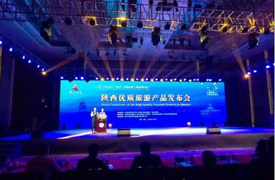 大美風采看陜西！全域旅游全媒體陜西行活動在西安啟動