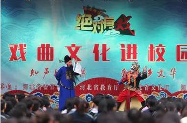 石家莊文化傳媒學(xué)校招生簡章暨文化傳媒活動展望