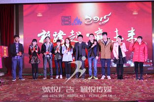 思林菲年會 號悅廣告與佩悅傳媒攜手，共繪大灣區(qū)文化傳播與活動策劃新篇章