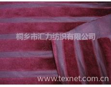 寬條絨供應信息,寬條絨貿(mào)易信息 紡織網(wǎng)